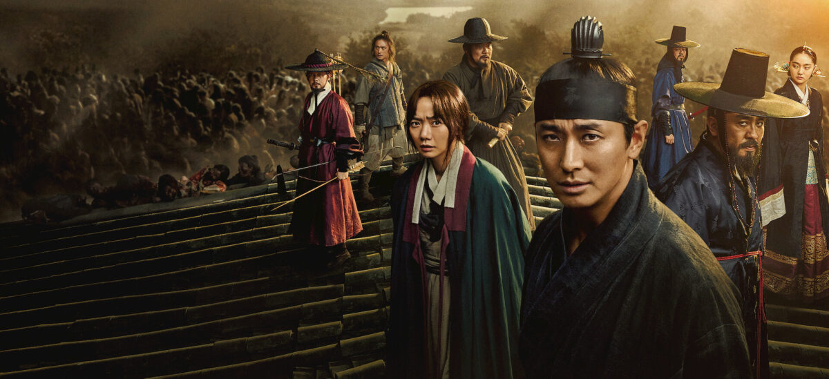 Kingdom