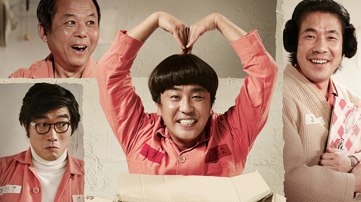 Miracle in Cell No. 7