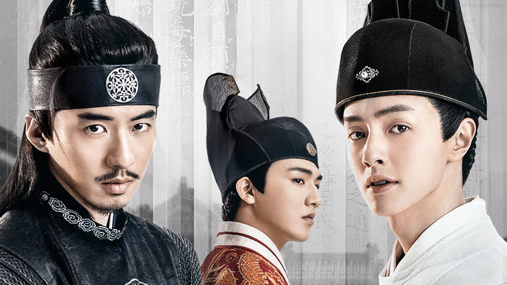 The Sleuth of Ming Dynasty