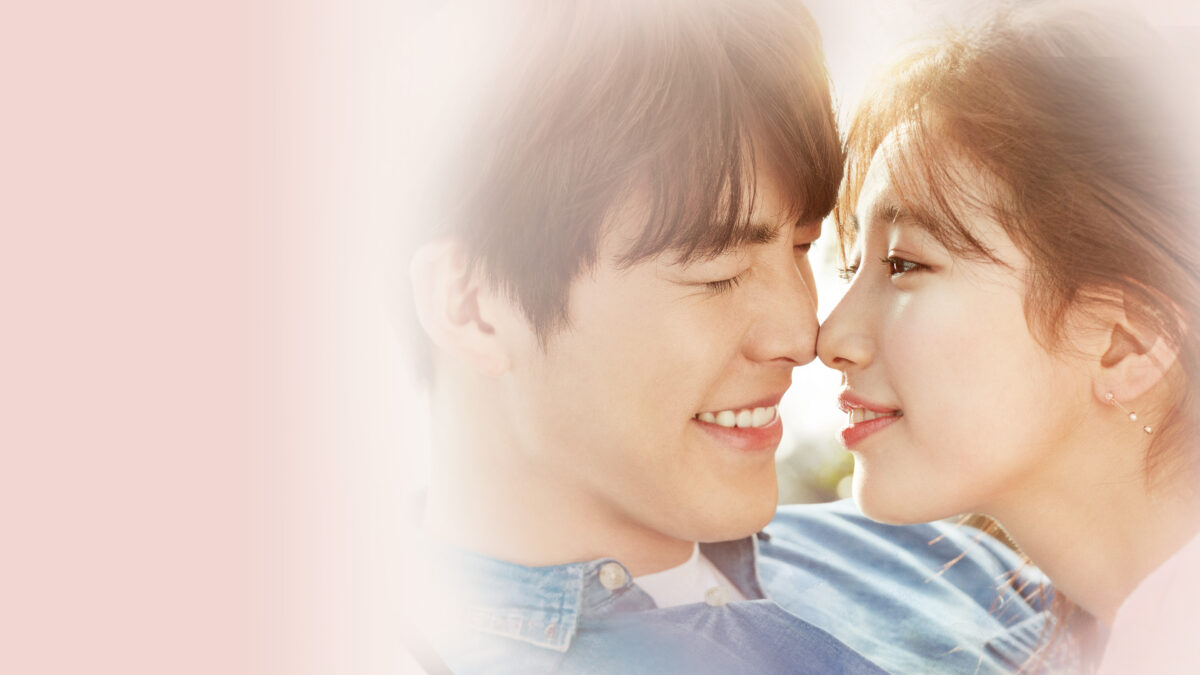Uncontrollably Fond