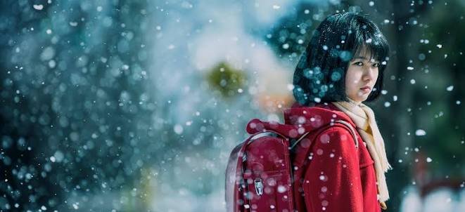 Erased