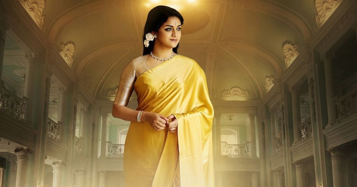 Mahanati