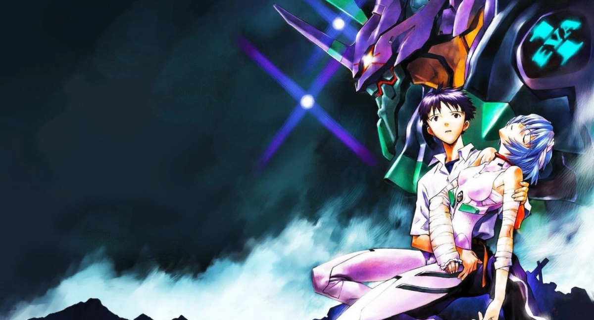 Neon Genesis Evangelion