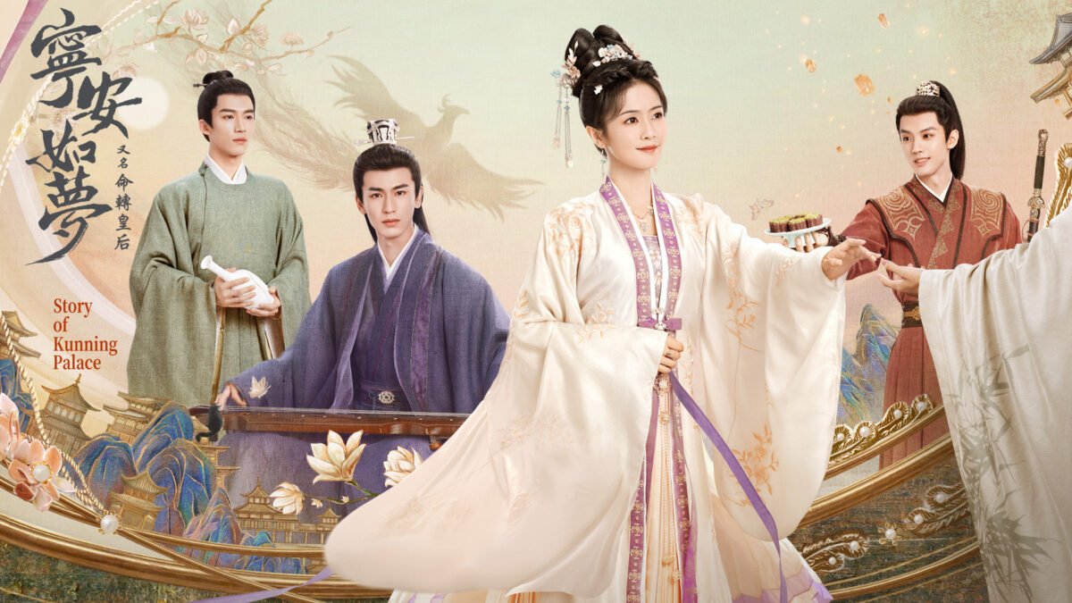 Story of Kunning Palace