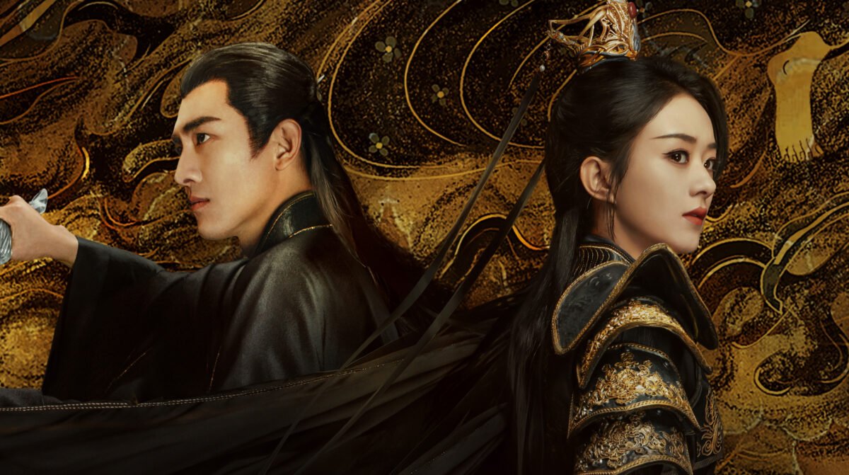 The Legend of Shen Li
