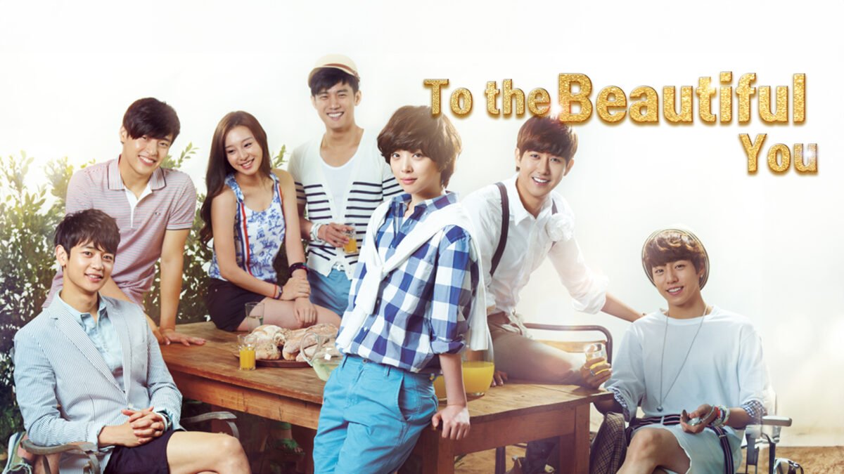 To the Beautiful You